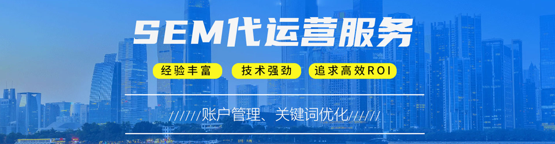 丰林百度推广竞价