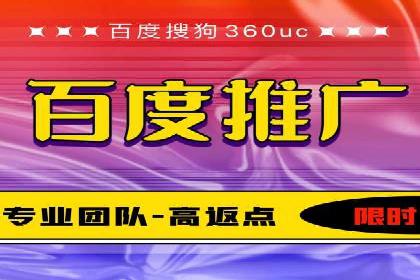 百度推广代运营公司如何实现广告投放的ROI最大化