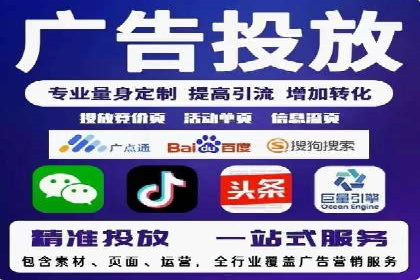 案例解读：百度推广排名提升的关键因素